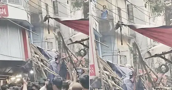 ভূমিকম্প